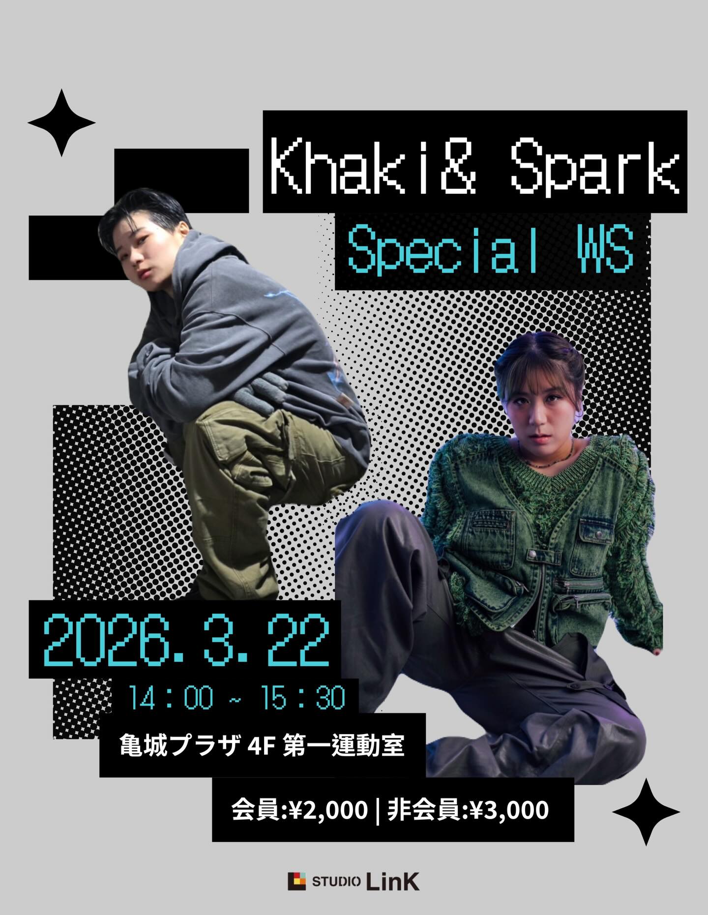 Special WS  開催のお知らせpage-visual Special WS  開催のお知らせビジュアル